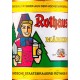 Rothaus Marzen Export Cerveza Alemana Marzen 50 Cl
